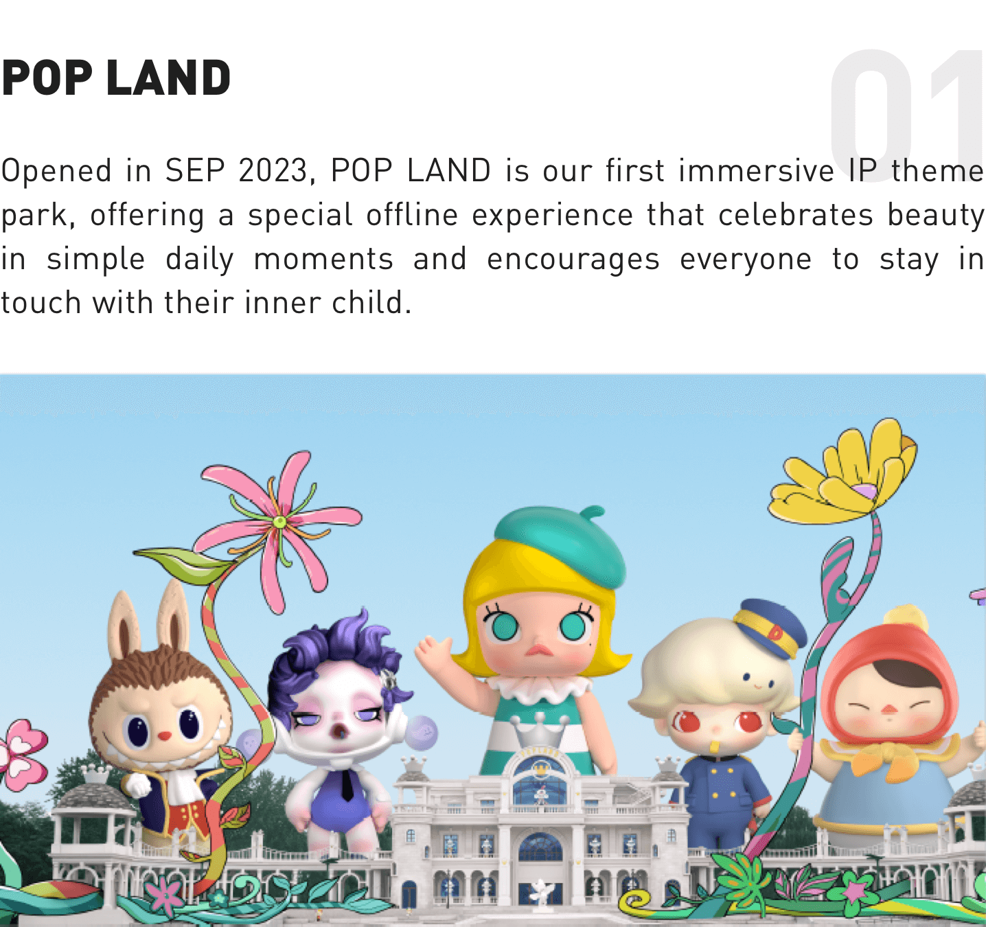 About US - POPMART(United States)